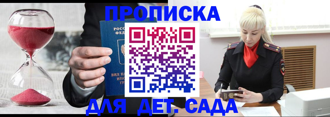 форма 3 в Котельниково